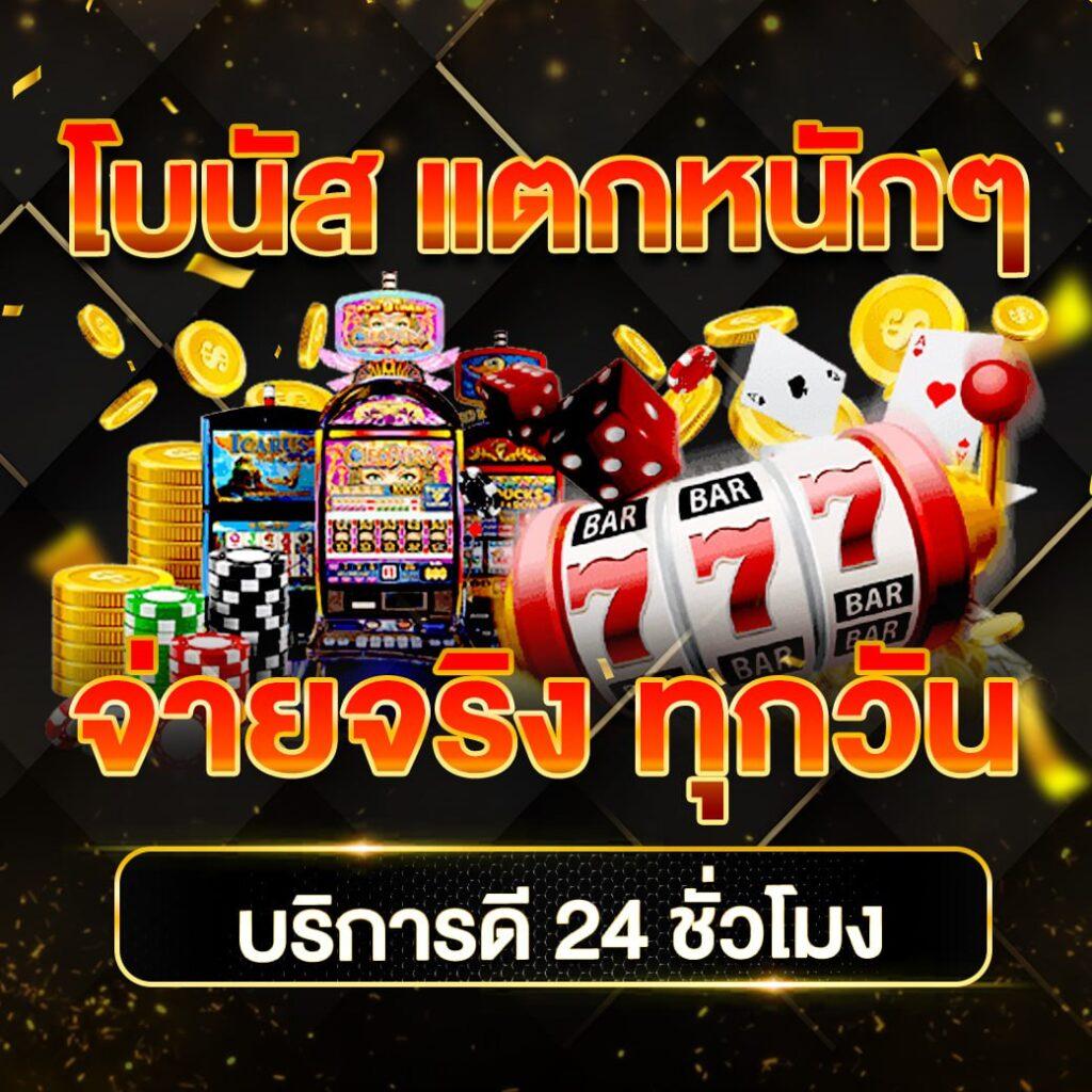 10 รับ 100 เว็บตรง สล็อต ฝากถอนออโต้ ไม่ผ่านเอเย่นต์ 2026