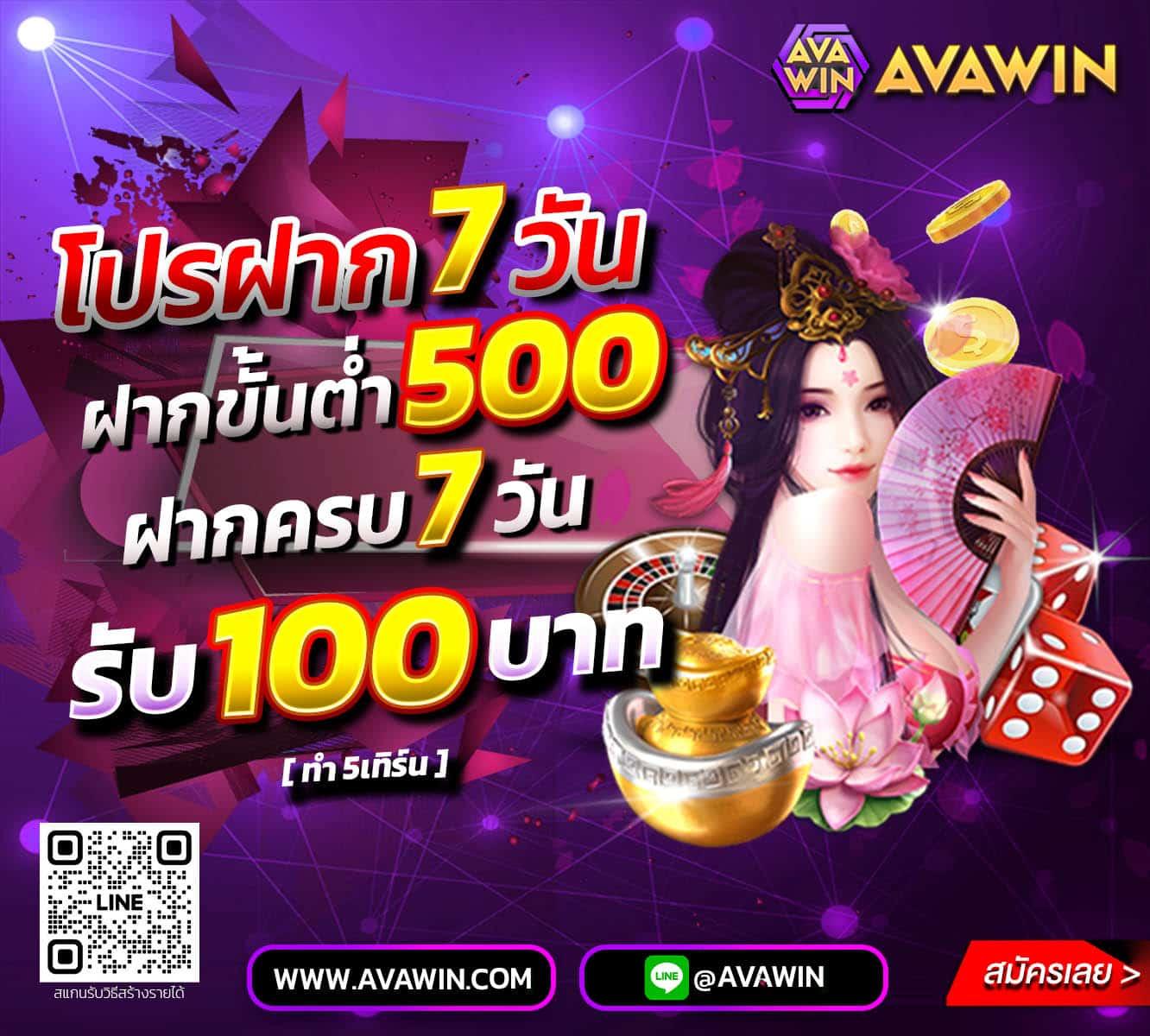 10รับ100 ทํา 300 ถอนได้ 100 เว็บตรง สล็อต ฝากถอนออโต้ ไม่ผ่านเอเย่นต์ 2026