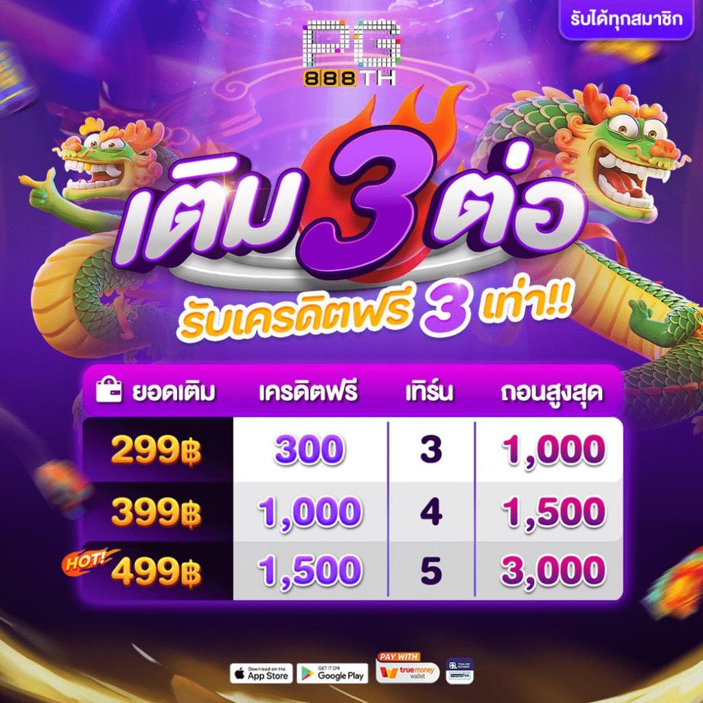123boss เว็บตรง สล็อต ฝากถอนออโต้ ไม่ผ่านเอเย่นต์ 2026