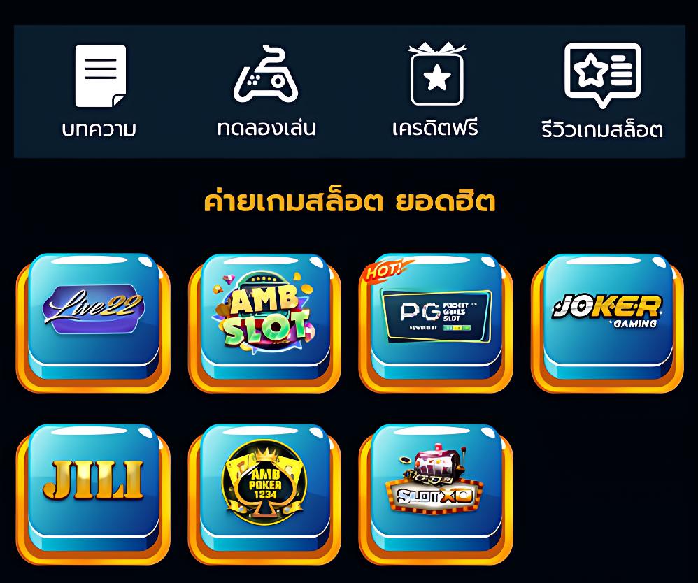 123faz เว็บตรง สล็อต ฝากถอนออโต้ ไม่ผ่านเอเย่นต์ 2026
