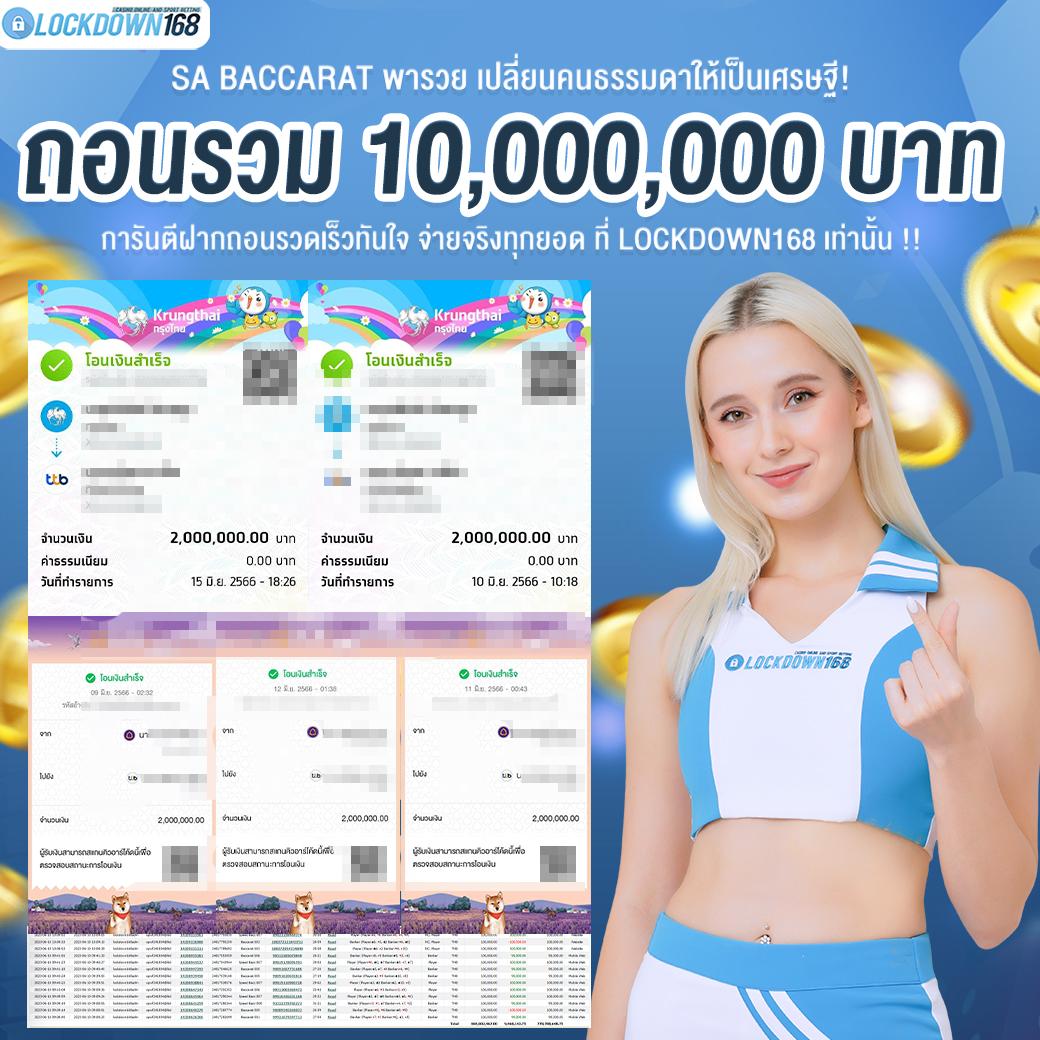123maxx เว็บตรง สล็อต ฝากถอนออโต้ ไม่ผ่านเอเย่นต์ 2026