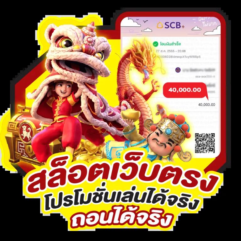 123over เว็บตรง สล็อต ฝากถอนออโต้ ไม่ผ่านเอเย่นต์ 2026