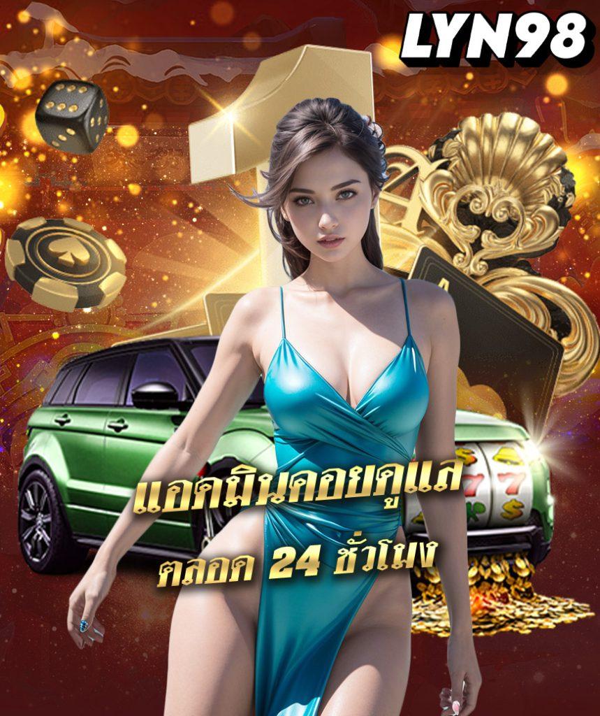 123u2 เว็บตรง สล็อต ฝากถอนออโต้ ไม่ผ่านเอเย่นต์ 2026