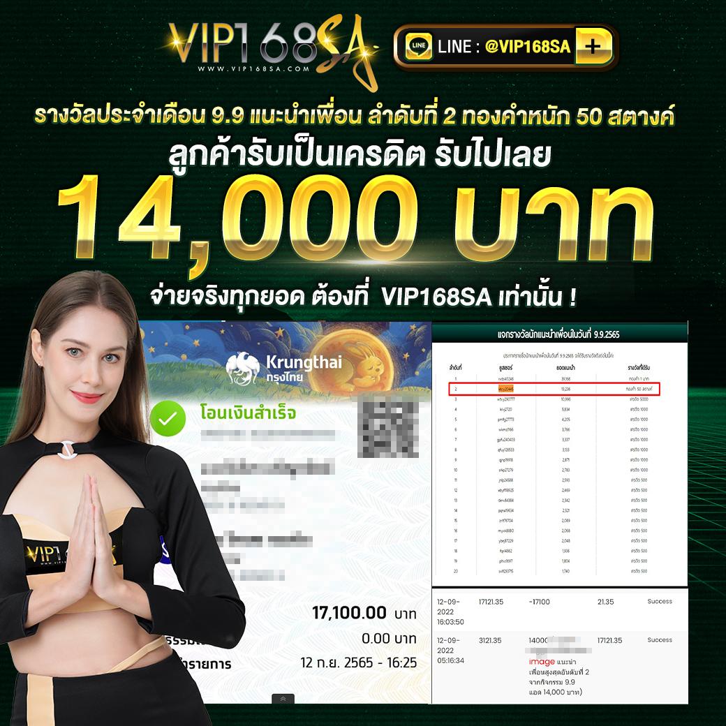 123win88 ทางเข้า เว็บตรง สล็อต ฝากถอนออโต้ ไม่ผ่านเอเย่นต์ 2026