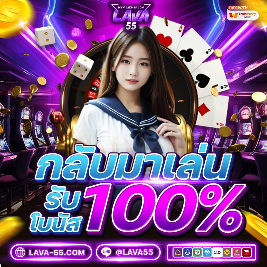 123win88 เว็บตรง สล็อต ฝากถอนออโต้ ไม่ผ่านเอเย่นต์ 2026