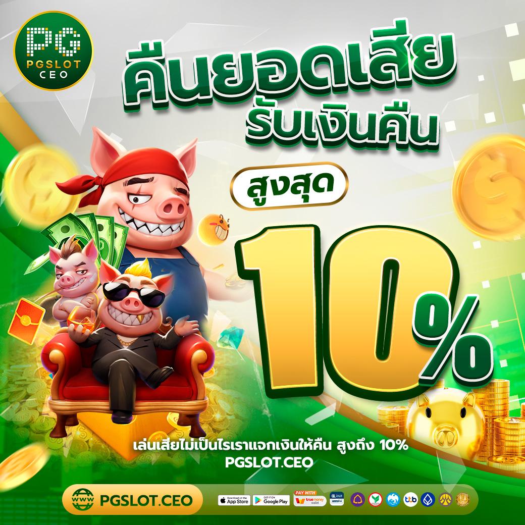 12iwinr เว็บตรง สล็อต ฝากถอนออโต้ ไม่ผ่านเอเย่นต์ 2026