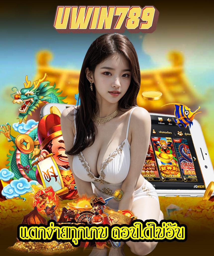 1688upx เว็บตรง สล็อต ฝากถอนออโต้ ไม่ผ่านเอเย่นต์ 2026