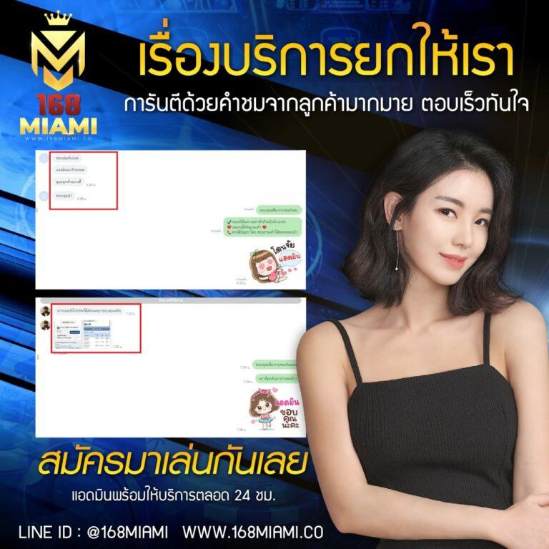 1688สล็อต เว็บตรง สล็อต ฝากถอนออโต้ ไม่ผ่านเอเย่นต์ 2026