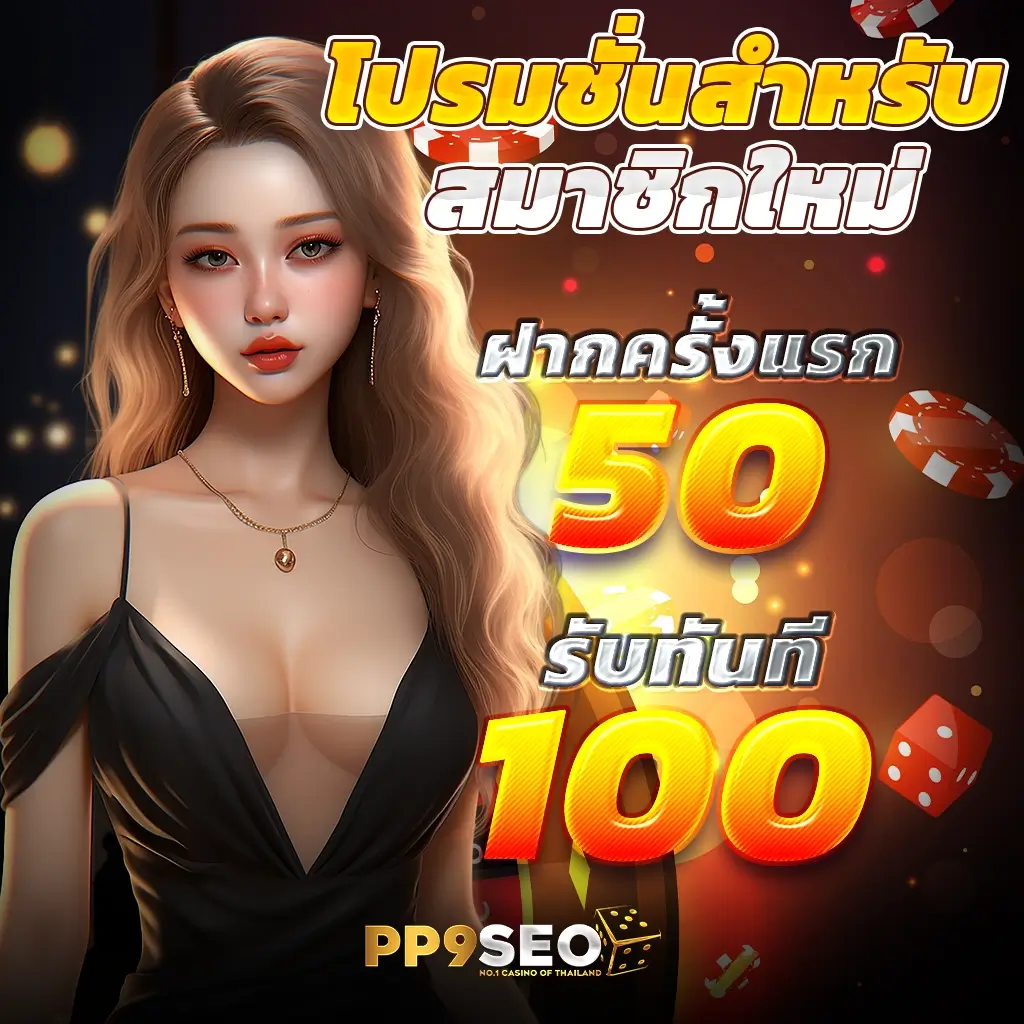 168galaxy pg เว็บตรง สล็อต ฝากถอนออโต้ ไม่ผ่านเอเย่นต์ 2026