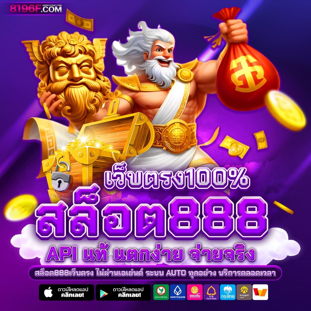 168vip เว็บตรง สล็อต ฝากถอนออโต้ ไม่ผ่านเอเย่นต์ 2026