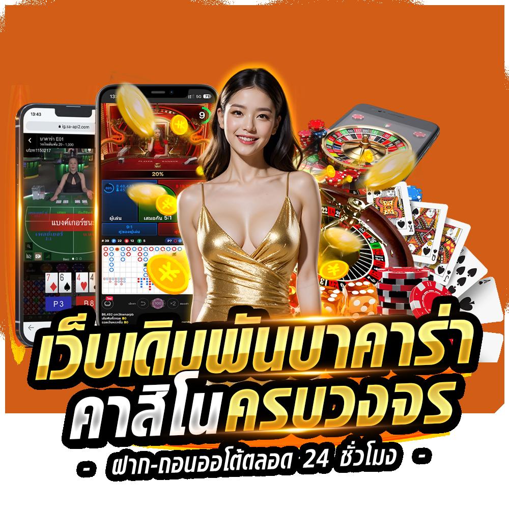 188 เว็บตรง สล็อต ฝากถอนออโต้ ไม่ผ่านเอเย่นต์ 2026