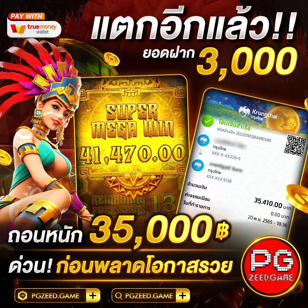 1ufabet เว็บตรง สล็อต ฝากถอนออโต้ 2026