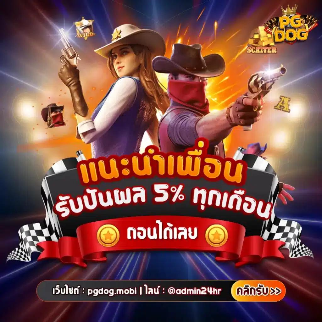205 สล็อต เว็บตรง สล็อต ฝากถอนออโต้ ไม่ผ่านเอเย่นต์ 2026