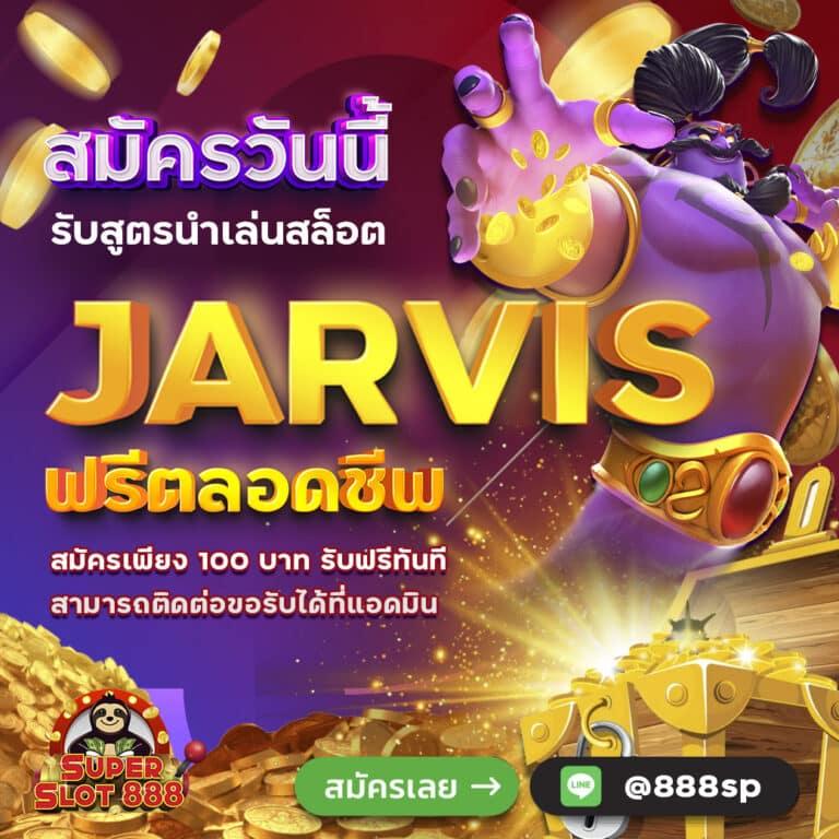 32 ออนไลน์ เว็บตรง สล็อต ฝากถอนออโต้ ไม่ผ่านเอเย่นต์ 2026