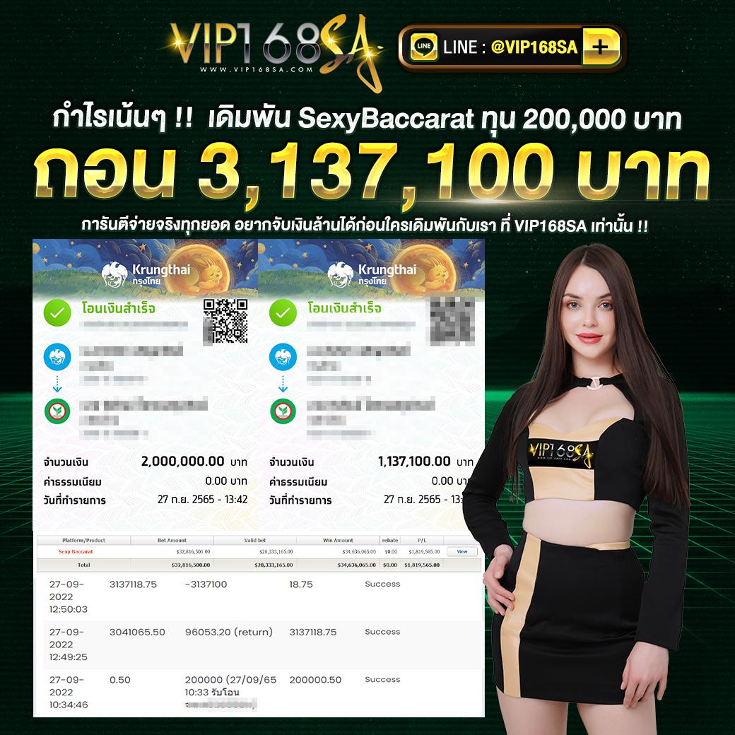 365bet เว็บตรง สล็อต ฝากถอนออโต้ ไม่ผ่านเอเย่นต์ 2026