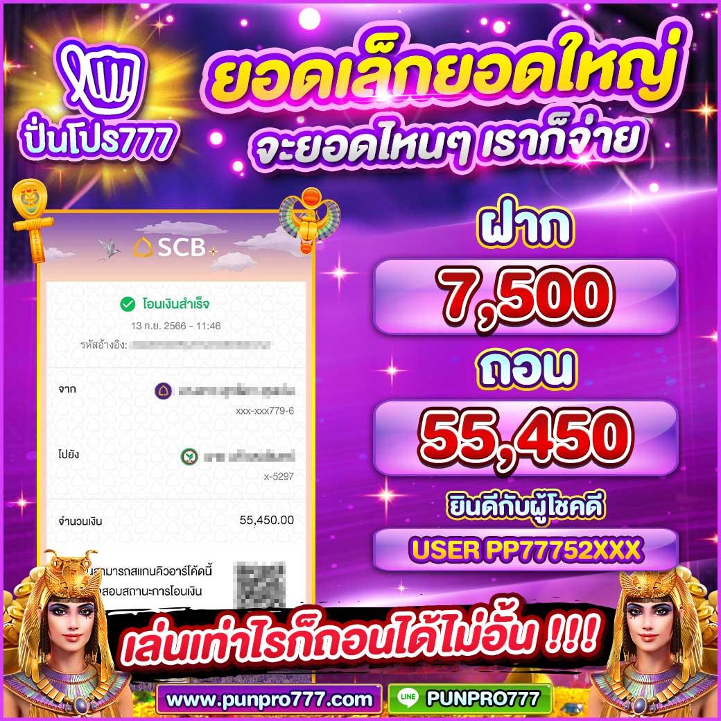369joker เว็บตรง สล็อต ฝากถอนออโต้ ไม่ผ่านเอเย่นต์ 2026