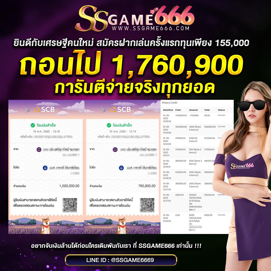 369superslot เว็บตรง สล็อต ฝากถอนออโต้ ไม่ผ่านเอเย่นต์ 2026