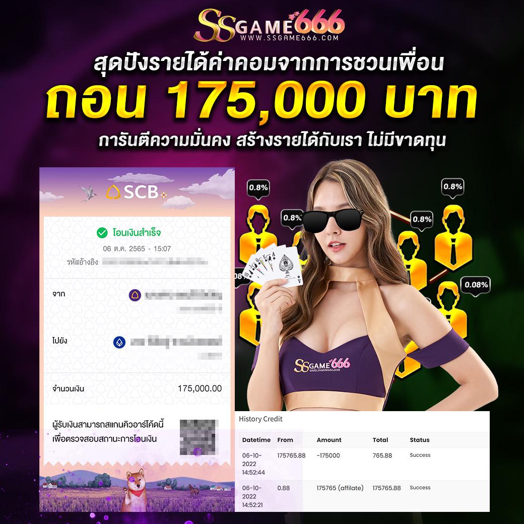 38tha เว็บตรง สล็อต ฝากถอนออโต้ ไม่ผ่านเอเย่นต์ 2026