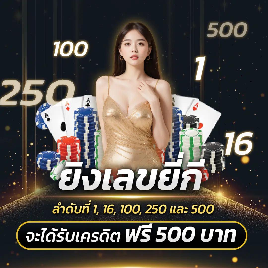 3kdubai เว็บตรง สล็อต ฝากถอนออโต้ ไม่ผ่านเอเย่นต์ 2026