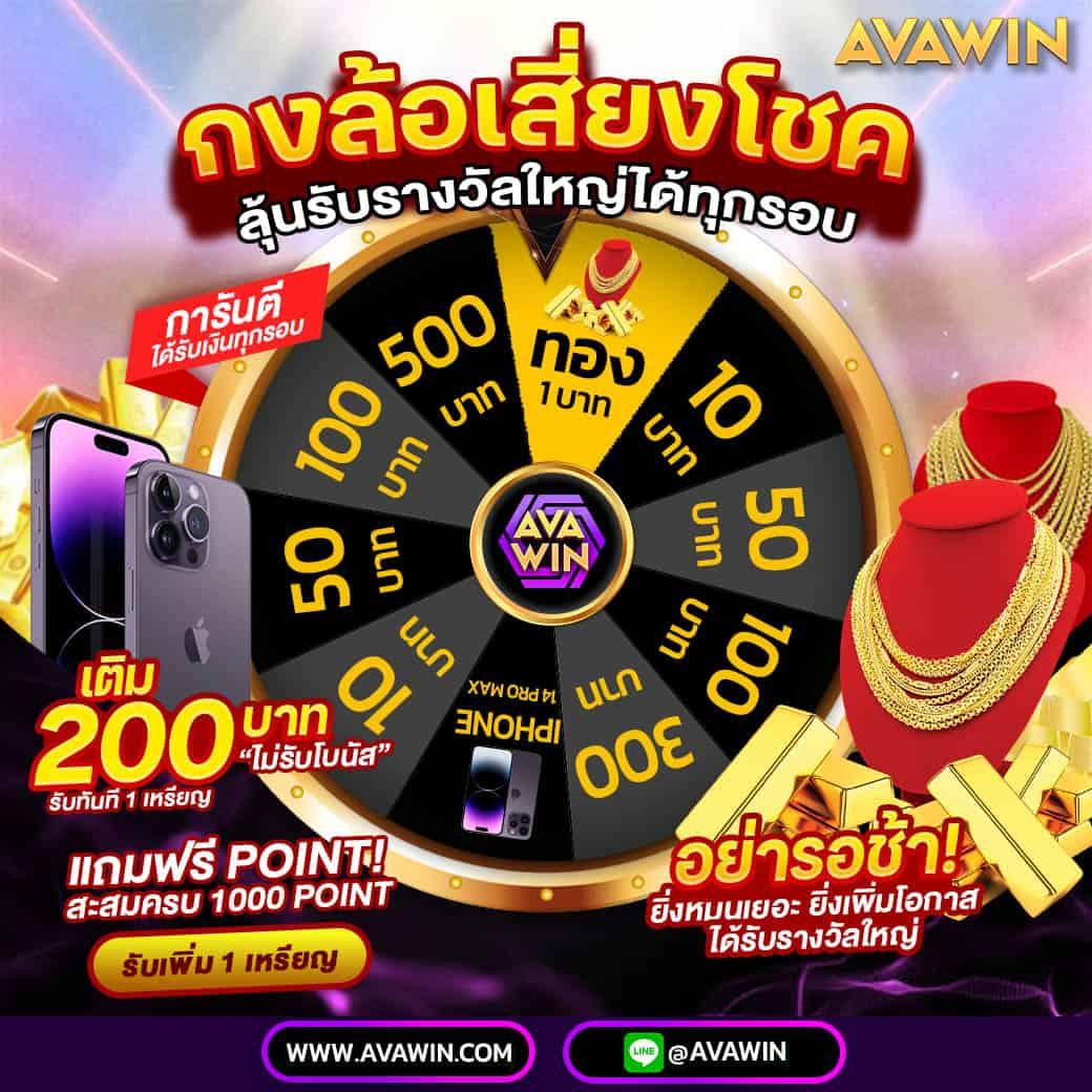 4×4bet เว็บตรง สล็อต ฝากถอนออโต้ ไม่ผ่านเอเย่นต์ 2026