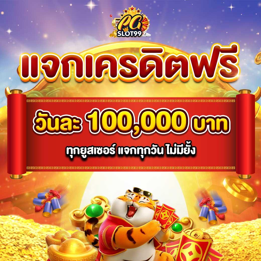 456สล็อต เว็บตรง สล็อต ฝากถอนออโต้ ไม่ผ่านเอเย่นต์ 2026