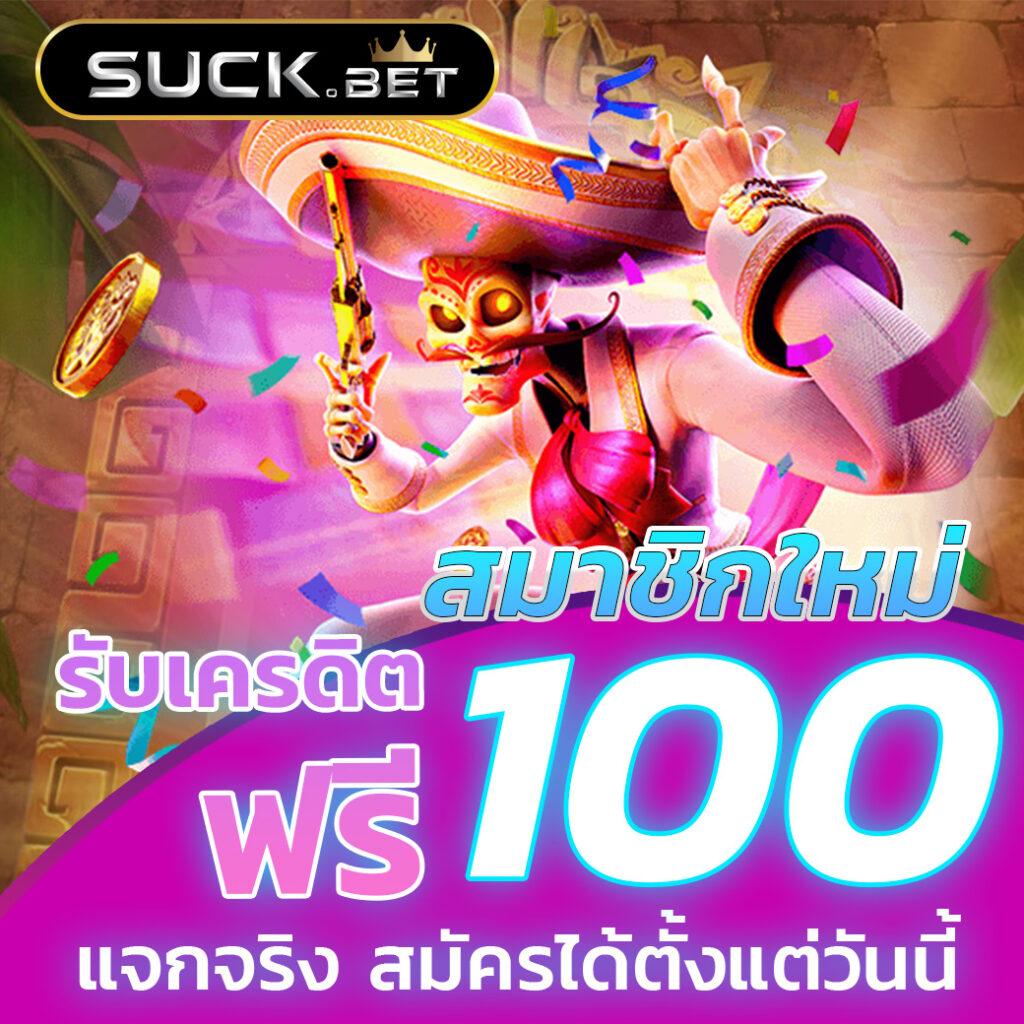 460bet เข้าสู่ระบบ เว็บตรง สล็อต ฝากถอนออโต้ ไม่ผ่านเอเย่นต์ 2026