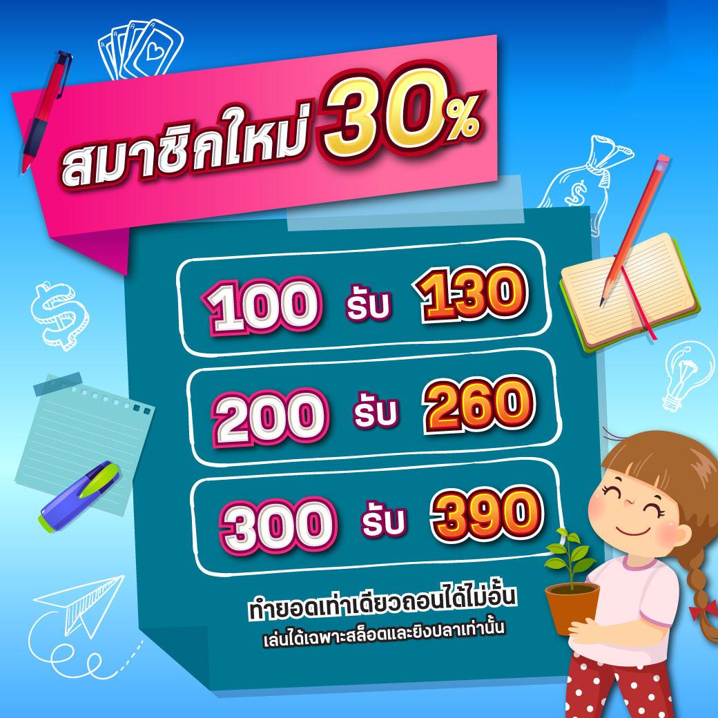 4kings 2 เว็บตรง สล็อต ฝากถอนออโต้ ไม่ผ่านเอเย่นต์ 2026