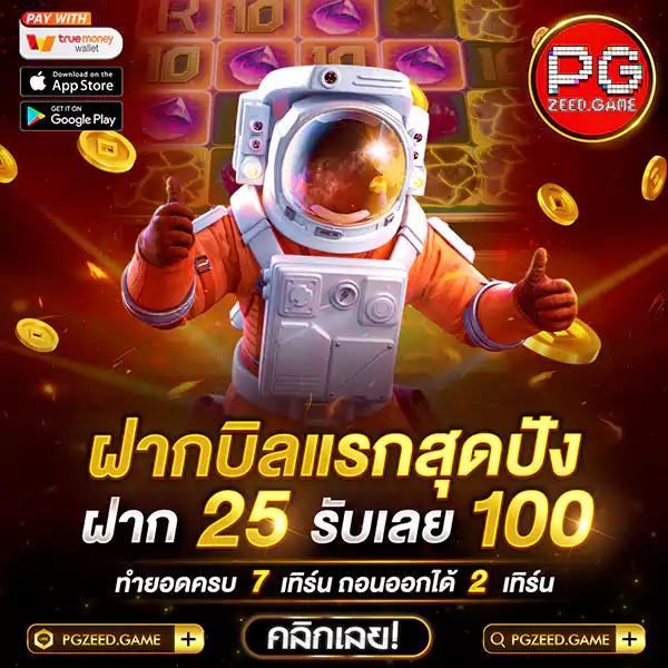4x4 สล็อต เว็บตรง สล็อต ฝากถอนออโต้ ไม่ผ่านเอเย่นต์ 2026