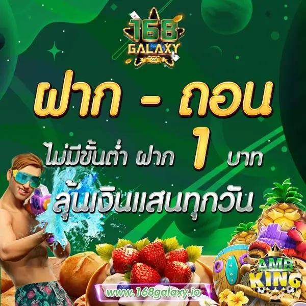 4x4bet เว็บตรง สล็อต ฝากถอนออโต้ ไม่ผ่านเอเย่นต์ 2026