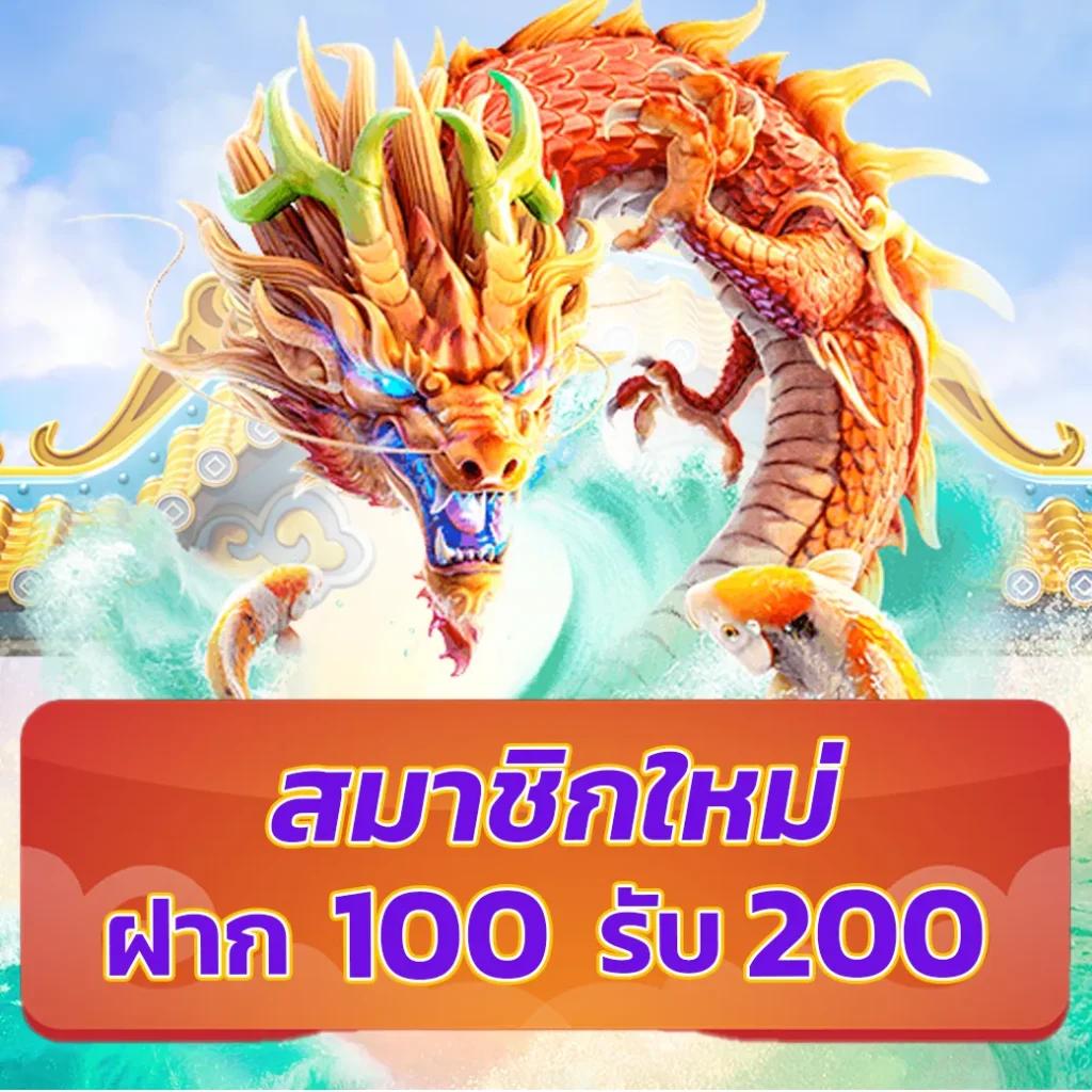 4x4betway เว็บตรง สล็อต ฝากถอนออโต้ ไม่ผ่านเอเย่นต์ 2026