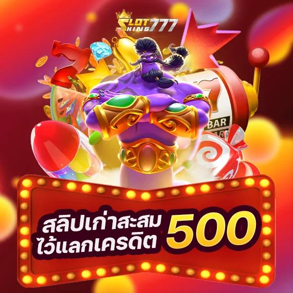 59g8 เว็บตรง สล็อต ฝากถอนออโต้ ไม่ผ่านเอเย่นต์ 2026