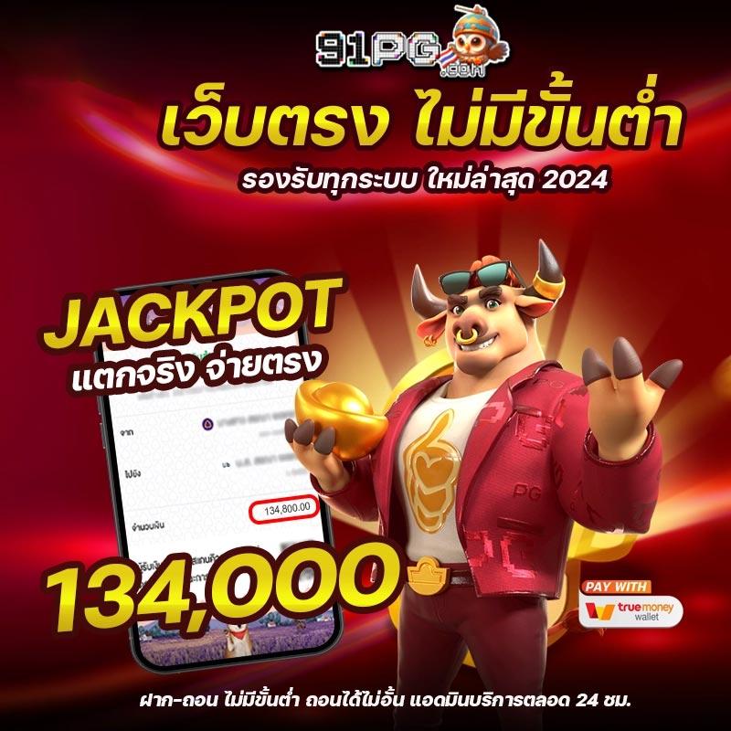 5 heng เว็บตรง ฝากถอนออโต้ ไม่ผ่านเอเย่นต์ สล็อตยอดฮิต 2026