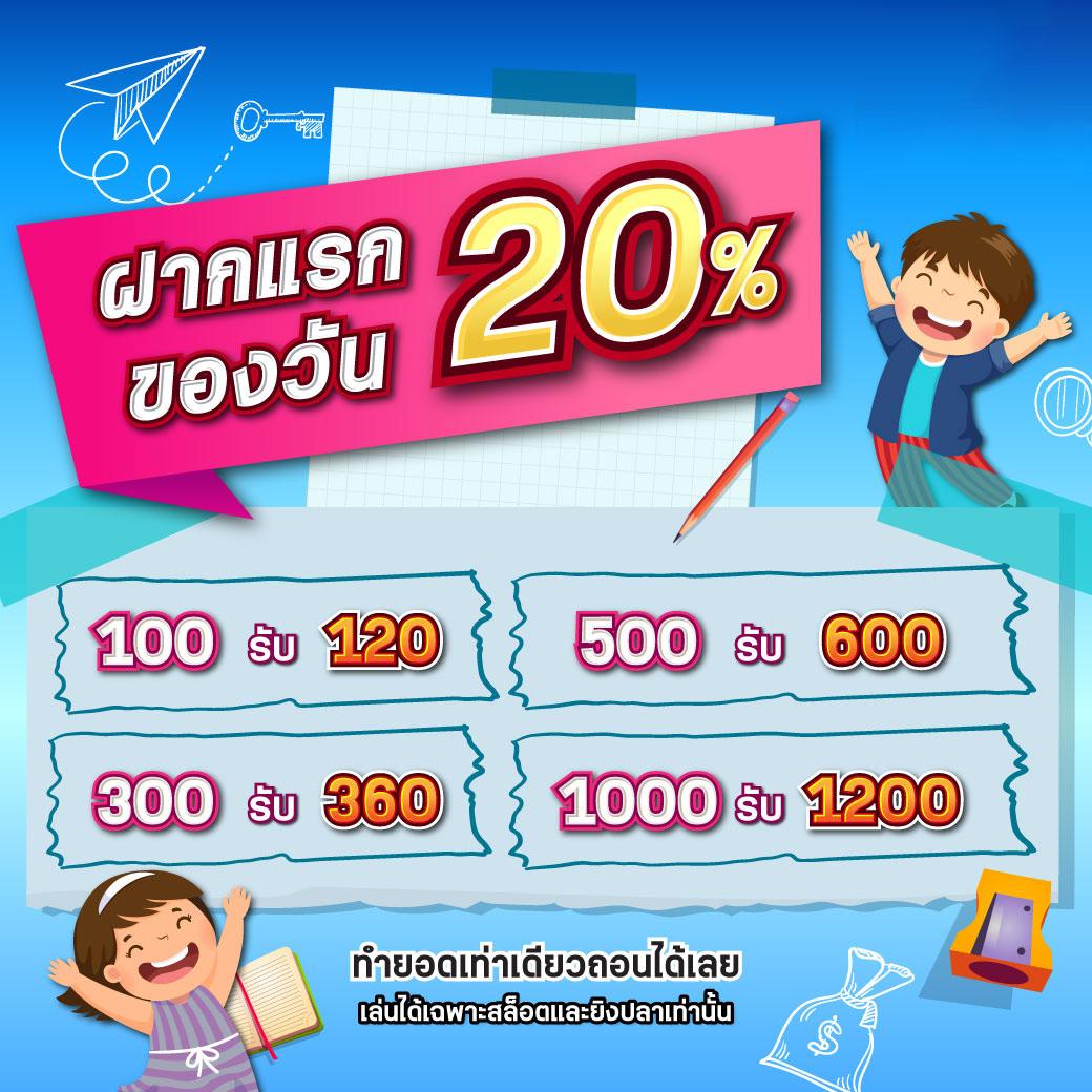 6xbet เว็บพนันเว็บตรง สล็อต ฝากถอนออโต้ ไม่ผ่านเอเย่นต์ 2026