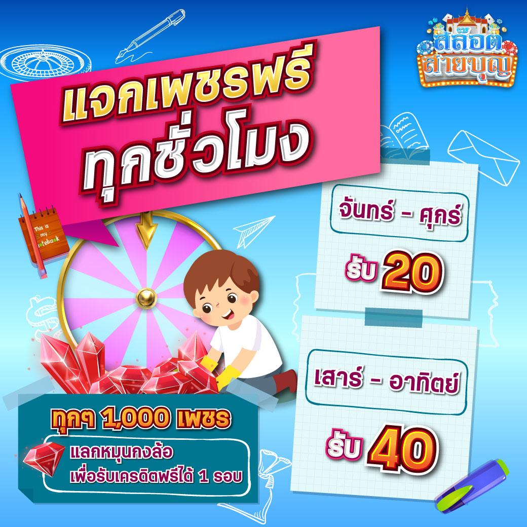 75r slot เว็บตรง สล็อต ฝากถอนออโต้ ไม่ผ่านเอเย่นต์ 2026