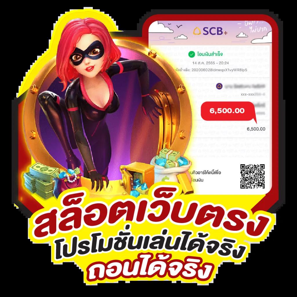 77jili เว็บตรง สล็อต ฝากถอนออโต้ ไม่ผ่านเอเย่นต์ 2026