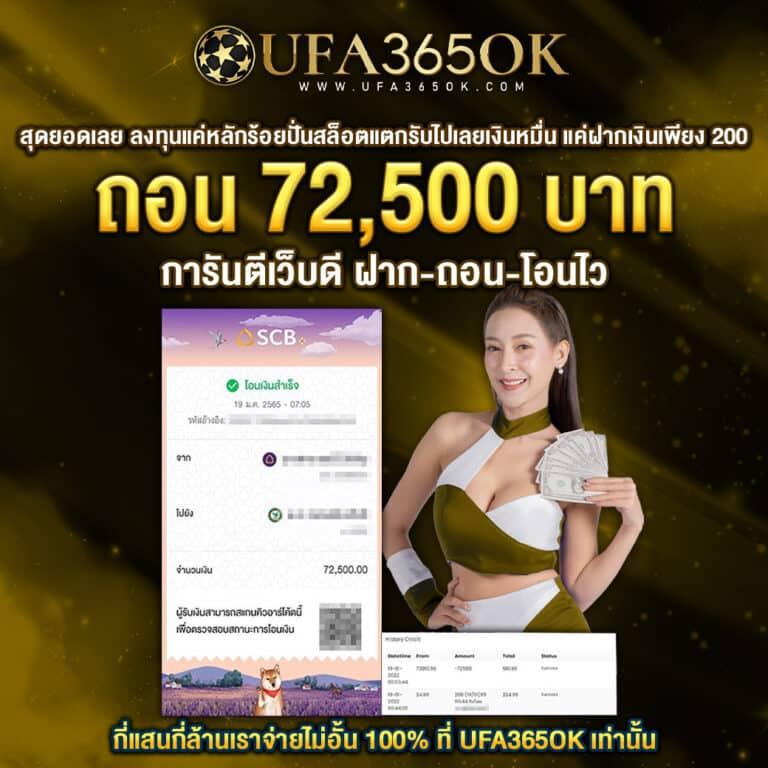789ber เว็บตรง สล็อต ฝากถอนออโต้ ไม่ผ่านเอเย่นต์ 2026