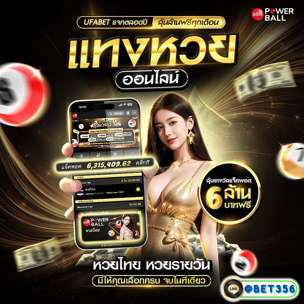 789bet slot เว็บตรง สล็อต ฝากถอนออโต้ ไม่ผ่านเอเย่นต์ 2026
