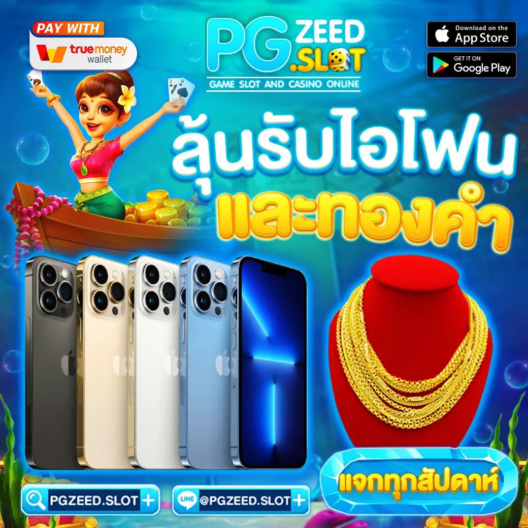 789bet vip เว็บตรง สล็อต ฝากถอนออโต้ ไม่ผ่านเอเย่นต์ 2026