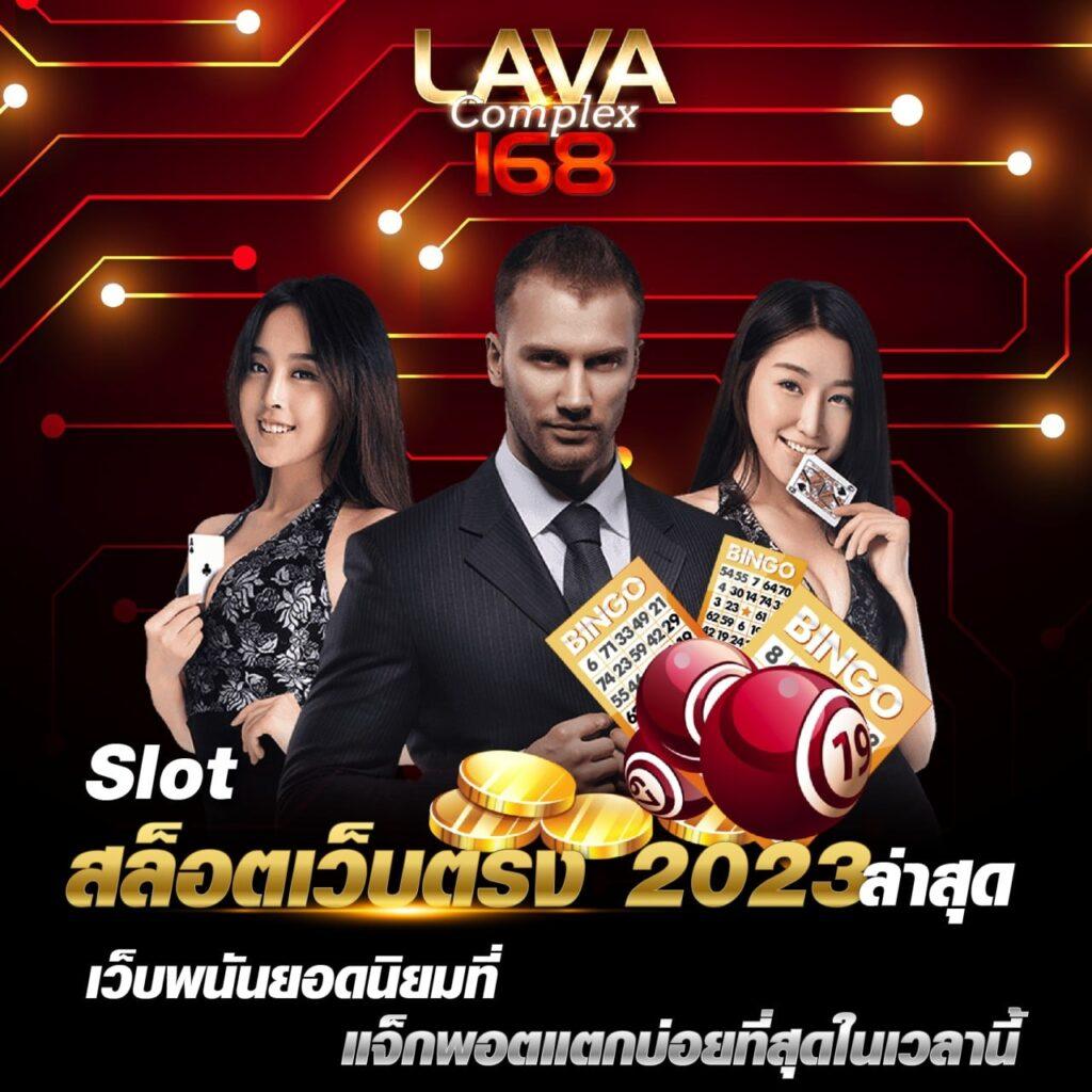 789bet สล็อต เว็บตรง สล็อต ฝากถอนออโต้ ไม่ผ่านเอเย่นต์ 2026