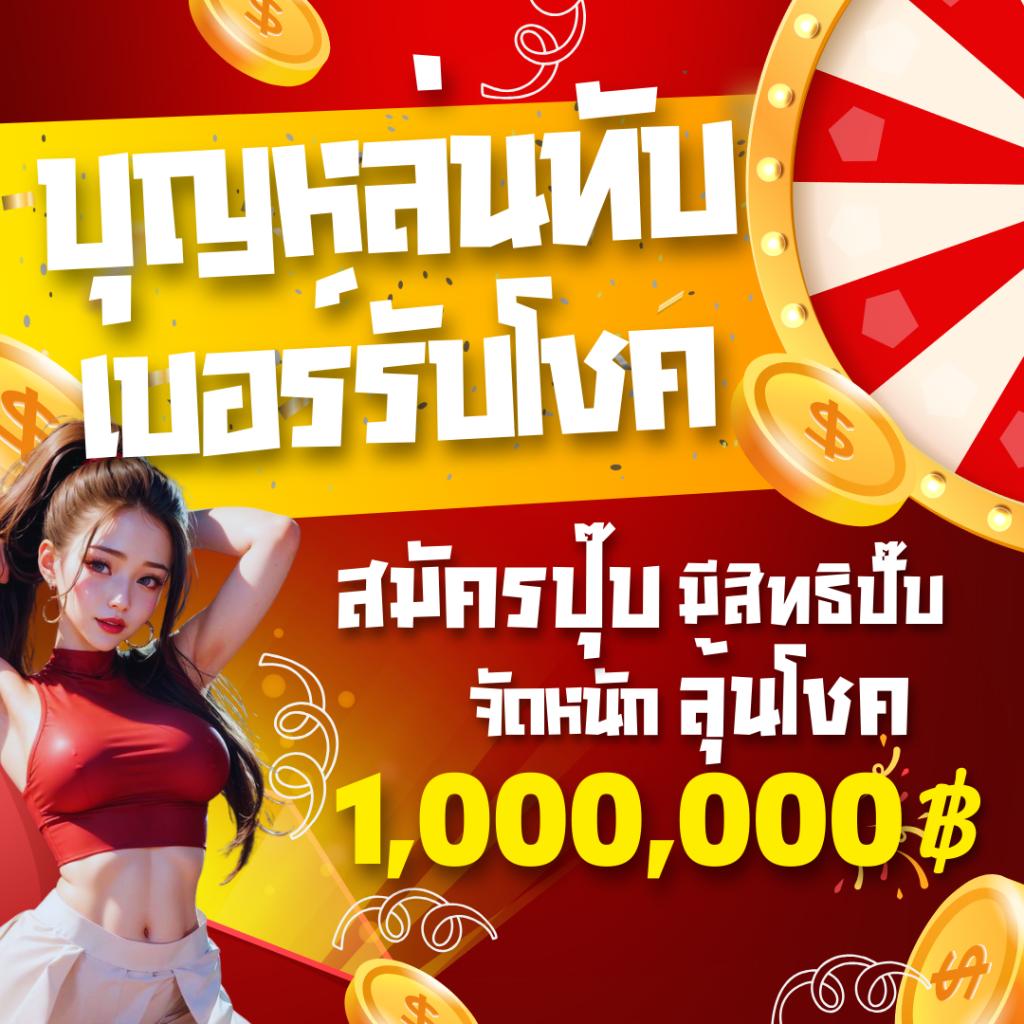 789bet เว็บตรง สล็อต ฝากถอนออโต้ ไม่ผ่านเอเย่นต์ 2026