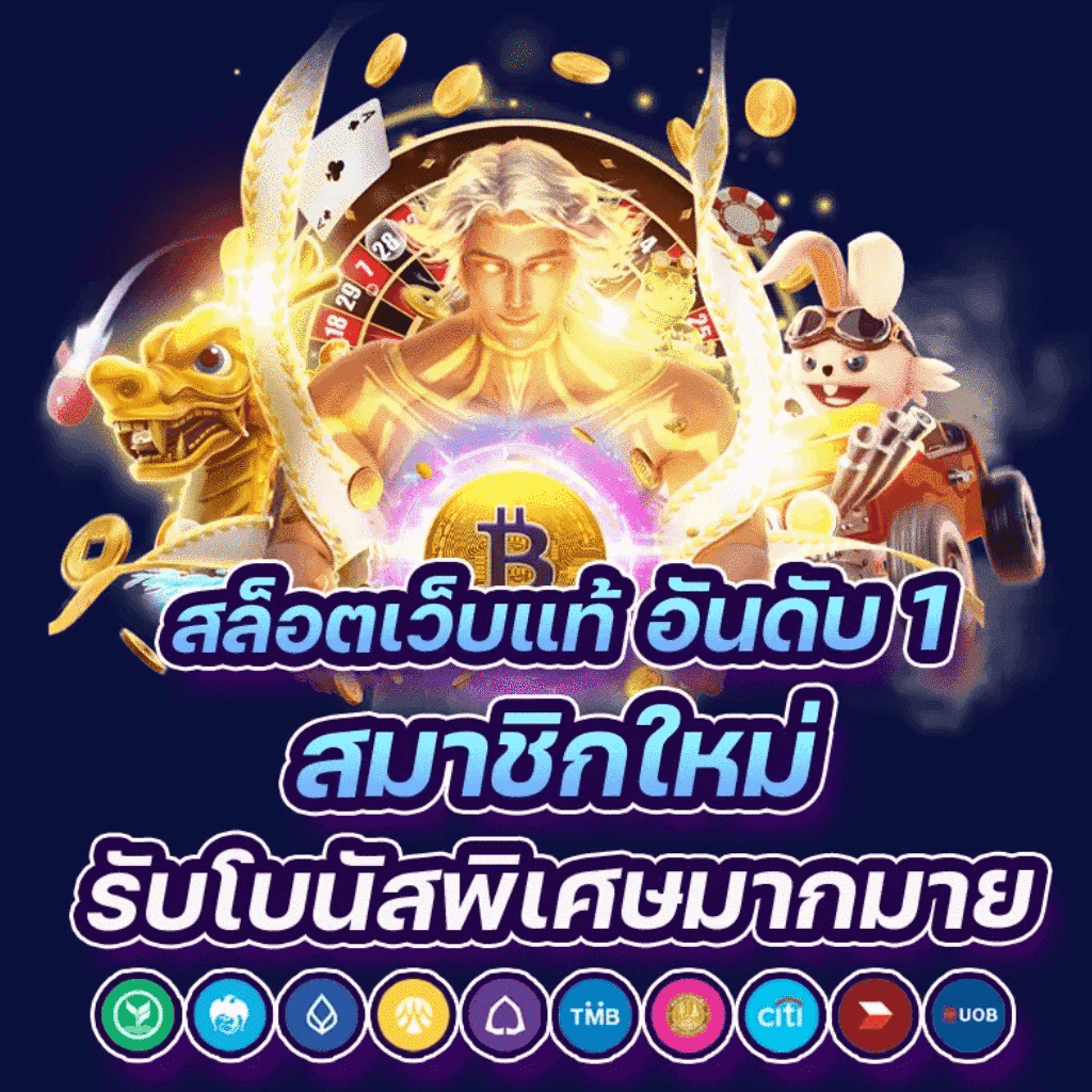 789km เว็บตรง สล็อต ฝากถอนออโต้ ไม่ผ่านเอเย่นต์ 2026