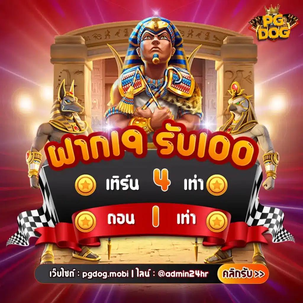 789mb เว็บตรง สล็อต ฝากถอนออโต้ ไม่ผ่านเอเย่นต์ 2026