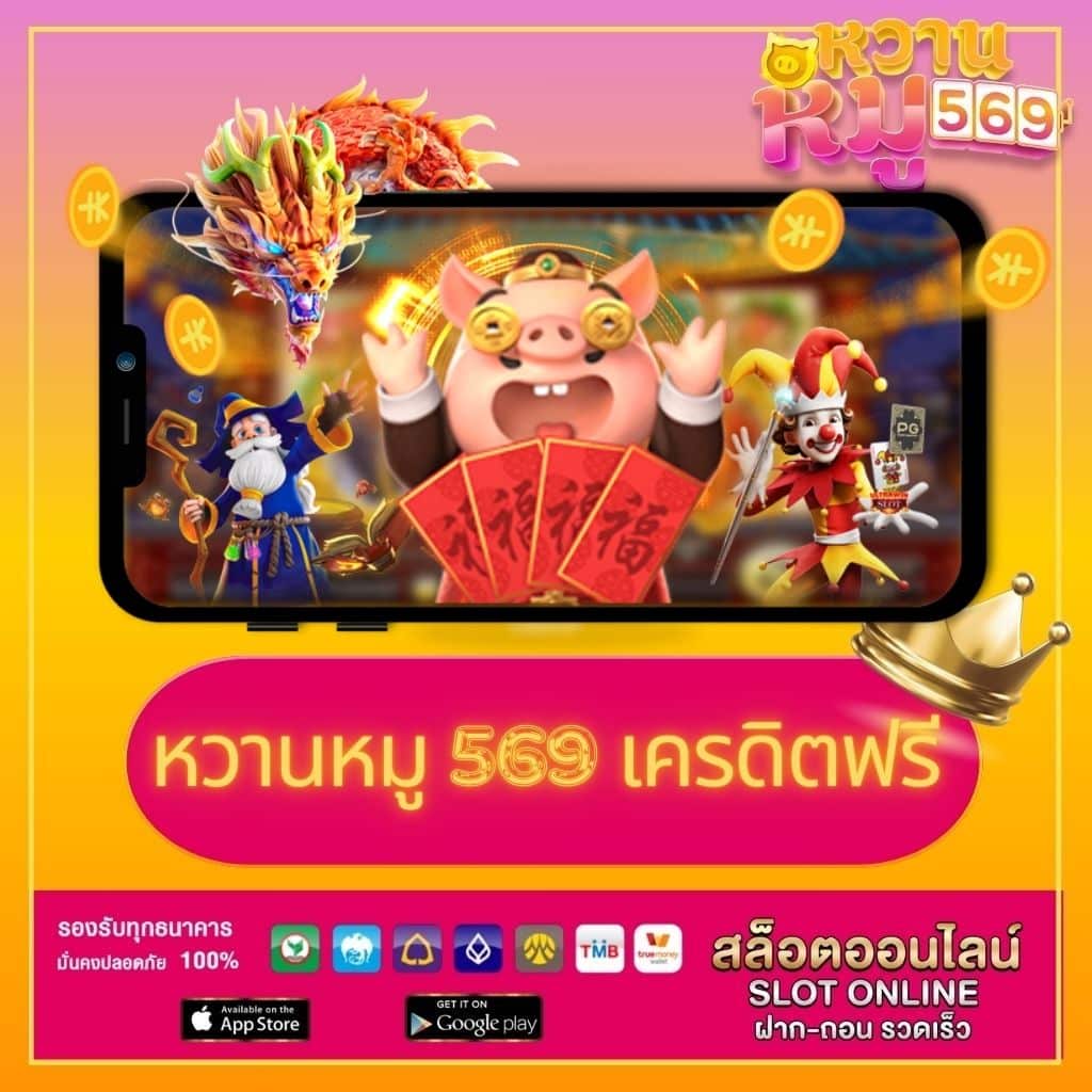 7รับ100 เว็บตรง สล็อต ฝากถอนออโต้ ไม่ผ่านเอเย่นต์ 2026