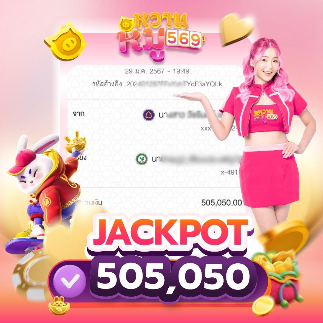 888 เว็บตรง สล็อต ฝากถอนออโต้ ไม่ผ่านเอเย่นต์ 2026