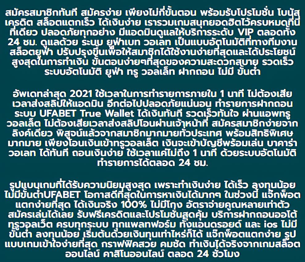888henglotto เว็บตรง สล็อต ฝากถอนออโต้ ไม่ผ่านเอเย่นต์ 2026