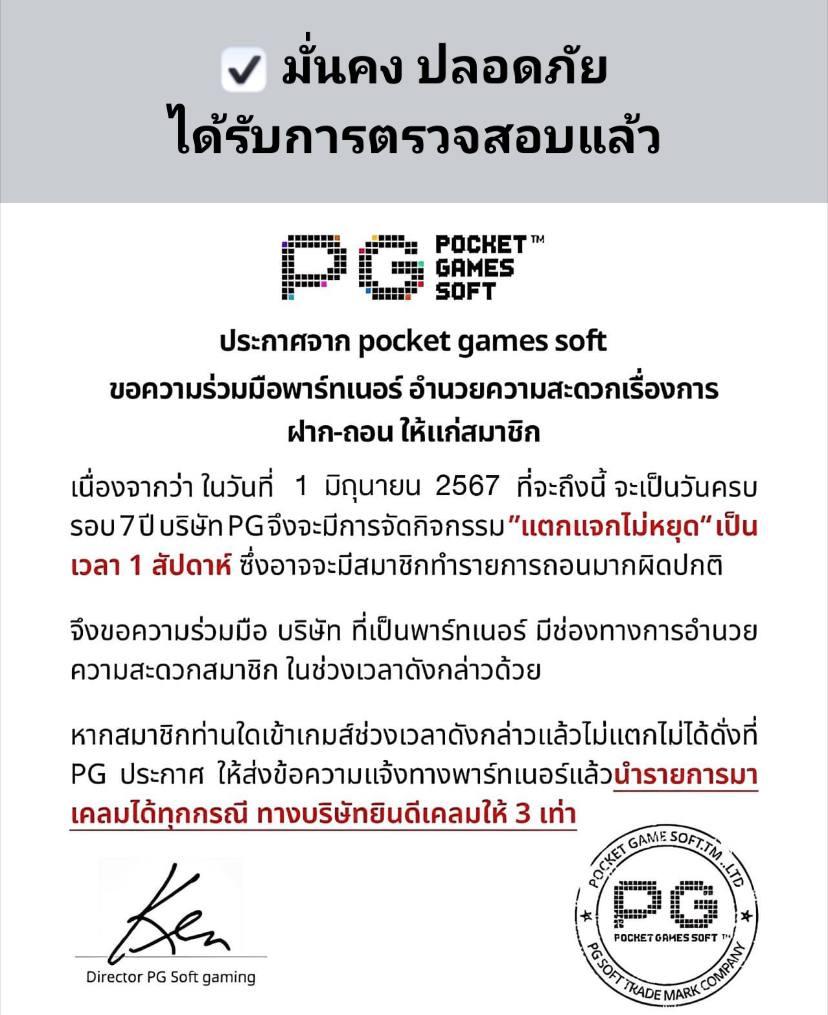 888plus เว็บตรง สล็อต ฝากถอนออโต้ ไม่ผ่านเอเย่นต์ 2026