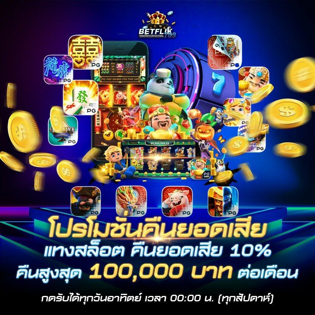 889vipbet เว็บตรง สล็อต ฝากถอนออโต้ ไม่ผ่านเอเย่นต์ 2026