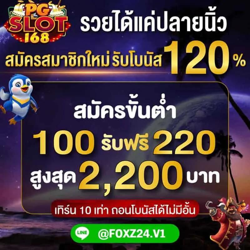 88winner เว็บตรงสล็อต ฝากถอนออโต้ไม่ผ่านเอเย่นต์ 2026
