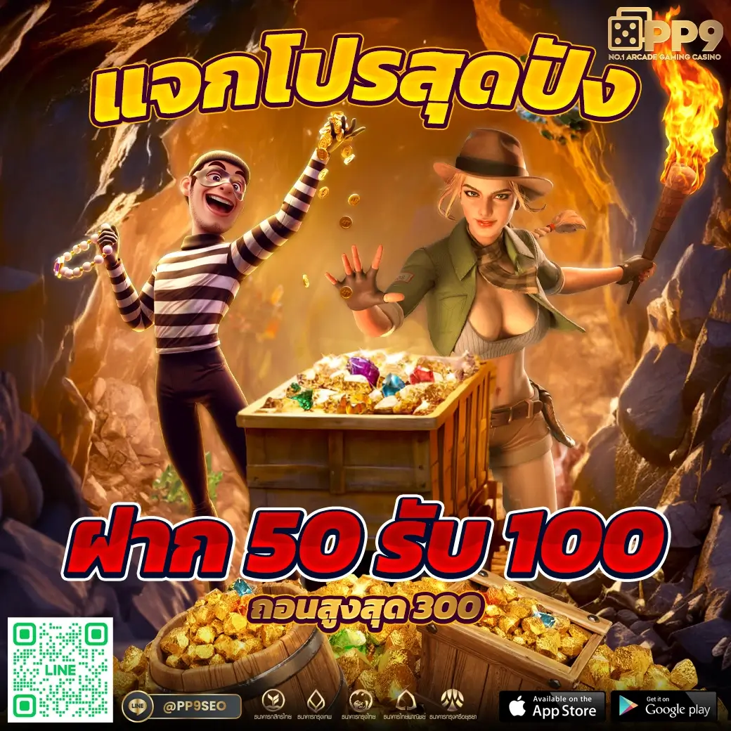 918kissme เว็บตรง สล็อต ฝากถอนออโต้ ไม่ผ่านเอเย่นต์ 2026