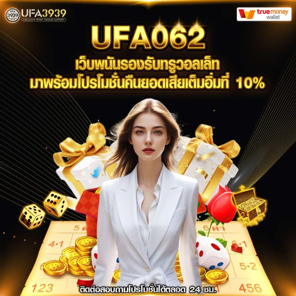 99racha เว็บตรงสล็อต ฝากถอนออโต้ ไม่ผ่านเอเย่นต์ 2026